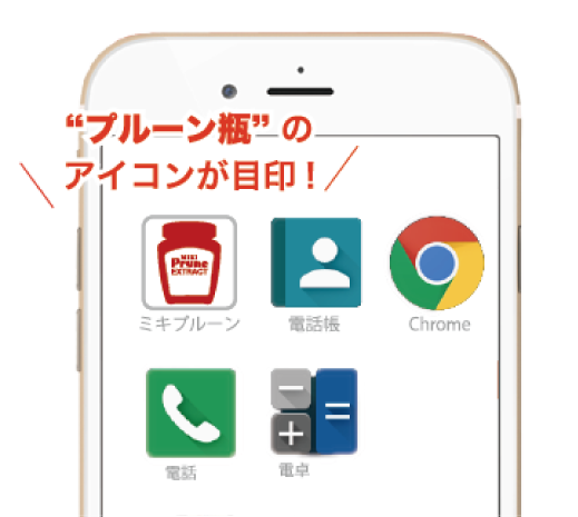 スマートフォンイメージ