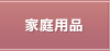 �ƒ�p�i