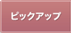 �V���i