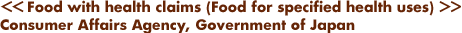Food with health claims (Food for specified health uses) Consumer Affairs Aggency,Goverment of Japan