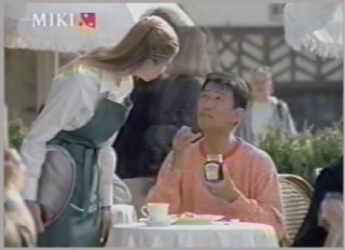 カフェ篇(1997年)