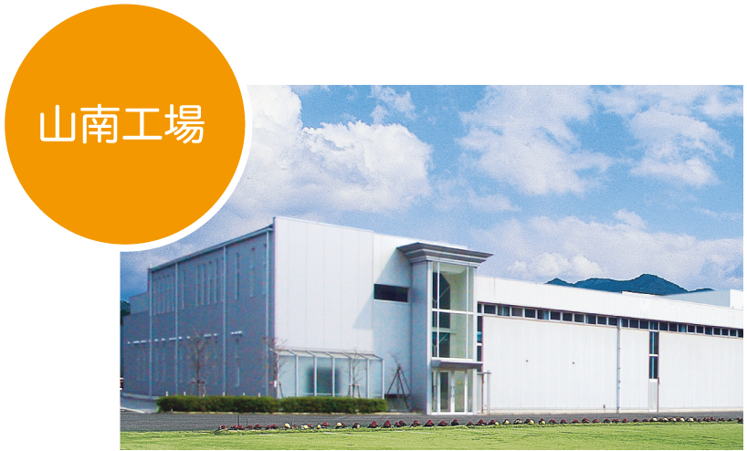 研究所 工場17 公式 ミキプルーン