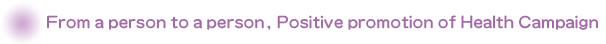 From a person to a person, Positive promotion of Health Campaign
