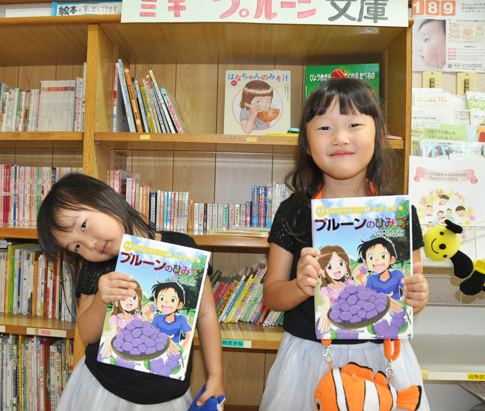 本と子ども2