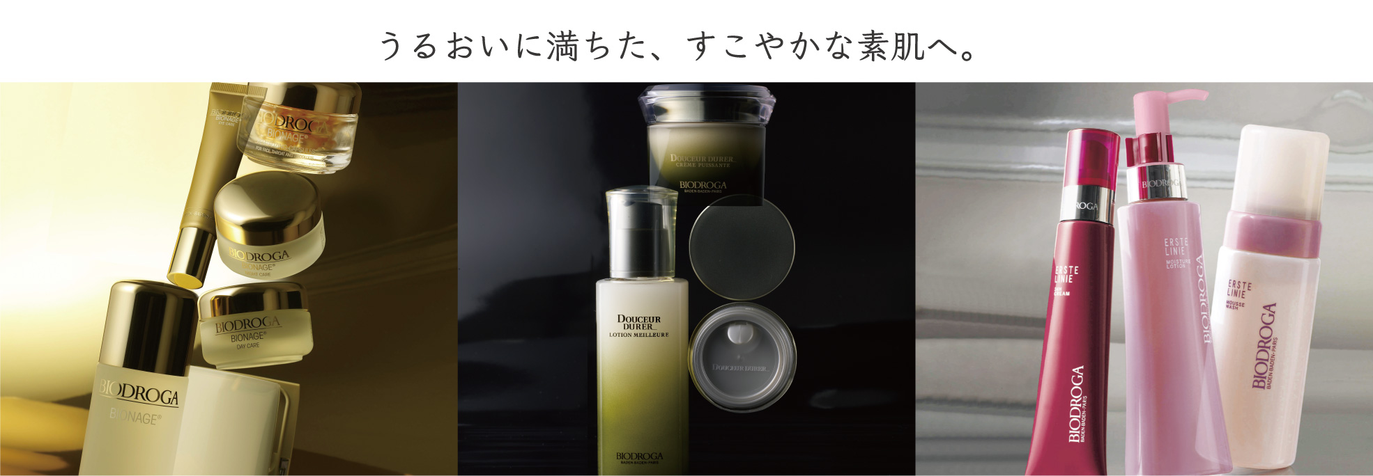 三基商事　ビオドラガ　ビオネージュ ナイトケア 2個入り <中油性クリーム> 三基商事 ビオドラガ ビオネージュ ナイトケア 2個入り <中油性