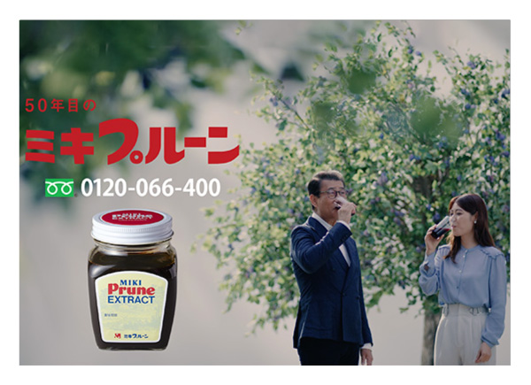 CM・広告・メディアライブラリー