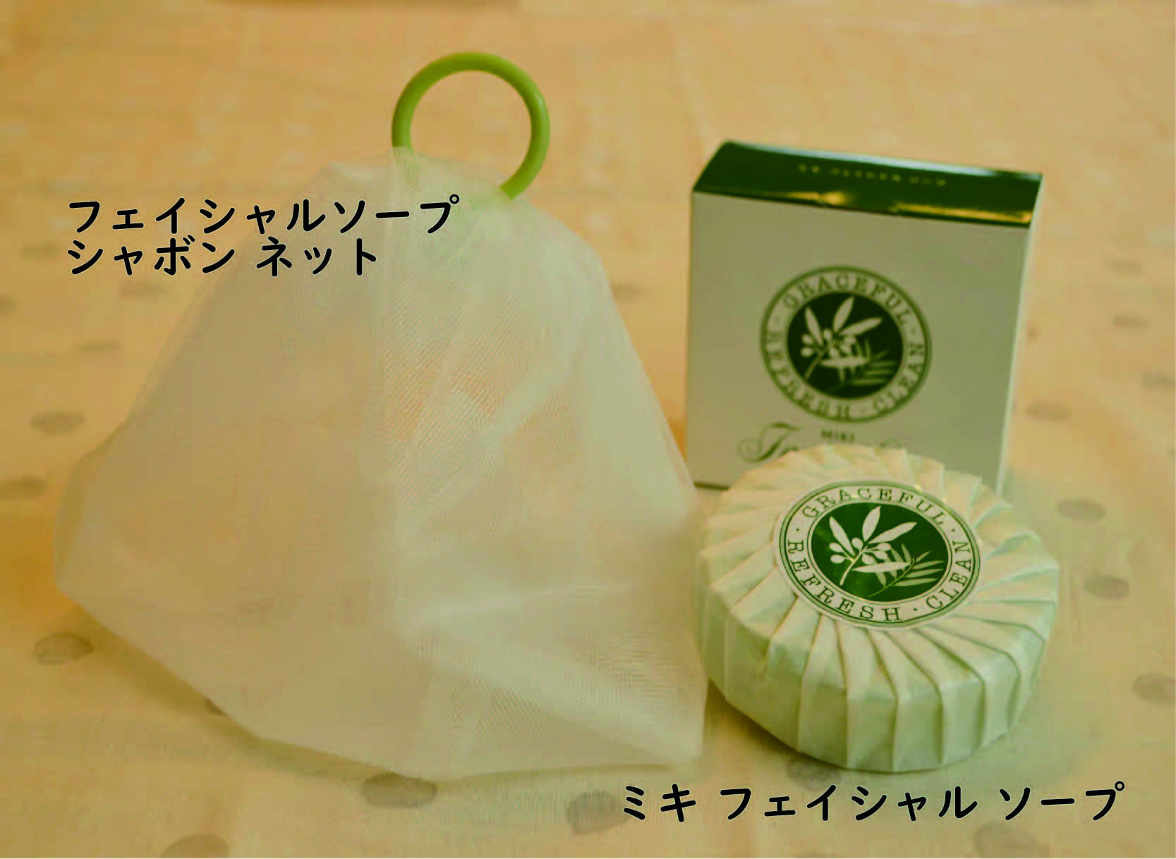 ミキ フェイシャルソープ 化粧石けん 100g21個｜コスメ・美容
