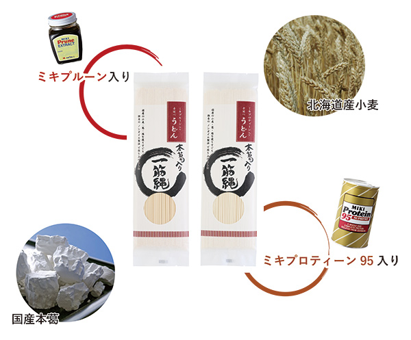 夏のごちそう ミキプルーン ミキプロティーン入り手延べうどん 公式 ミキプルーン