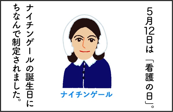 ミキさんちのおうち時間 δ食育さん編δ