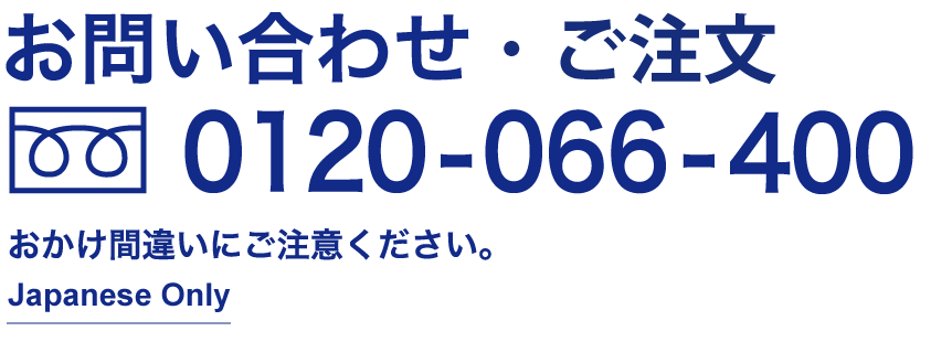 購入方法 公式 ミキプルーン 購入方法 公式 ミキプルーン