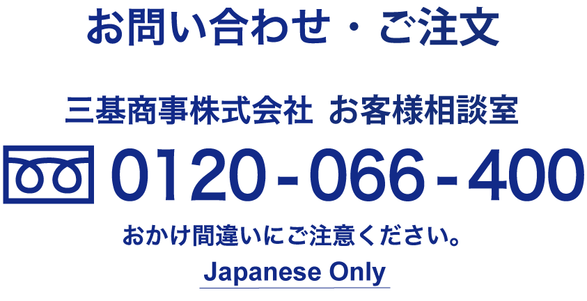 印刷可能 お問い合わせ フリー素材 イラスト画像の10億コレクション 印刷可能 お問い合わせ フリー素材 イラスト画像の10億コレクション