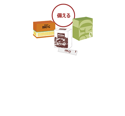 今日は防災の日！ミキの食品も忘れずに！！