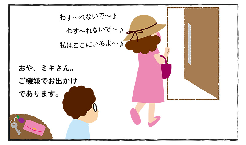 もう聴いた⁈ミキプルーン発売50周年記念ソング