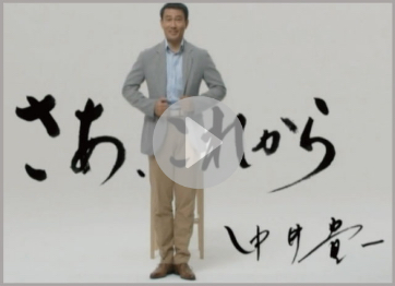 2008年CM