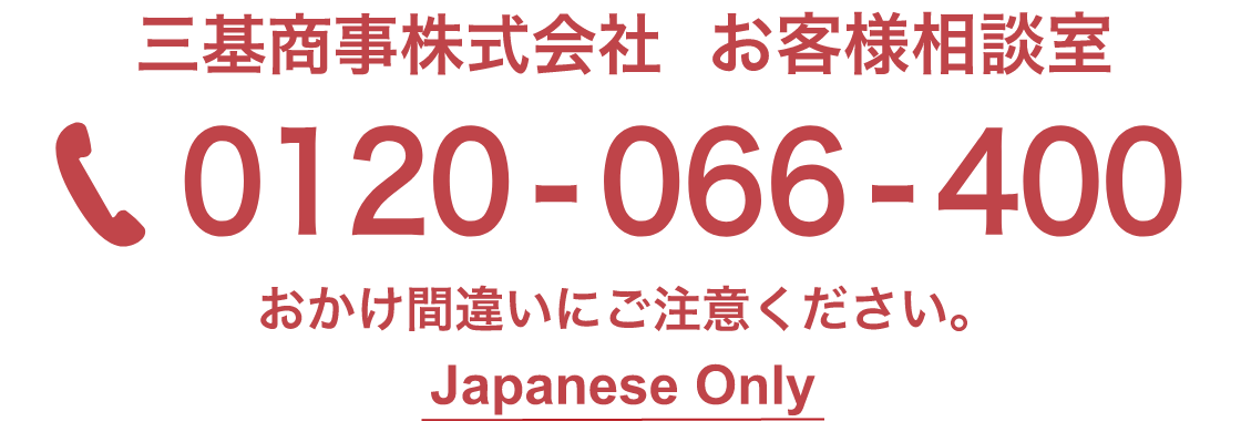 公式】ミキプルーン