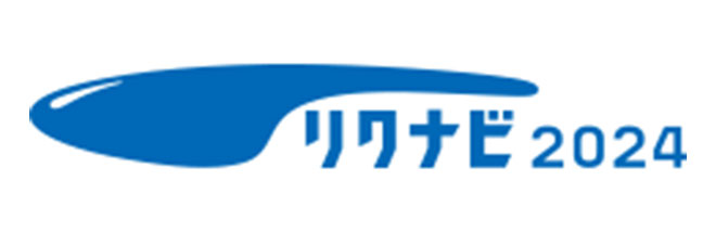 採用情報（2024年卒業の方）