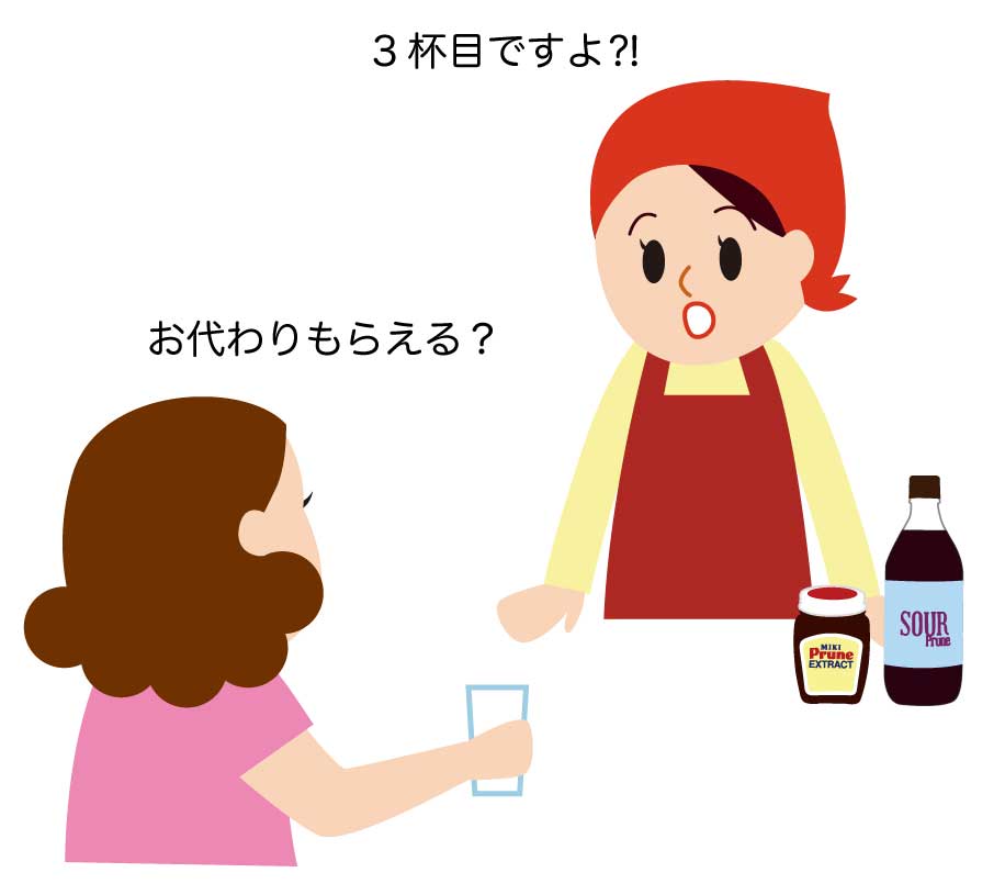 サワープルーンドリンクを飲むミキさん