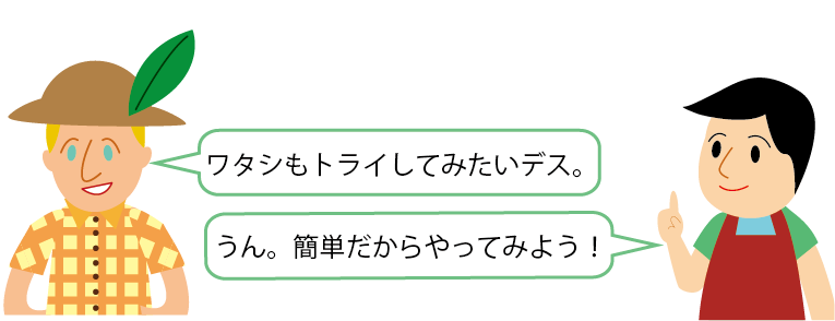 ミキの手づくりお味噌セットは簡単美味しい