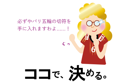 いよいよ明日！開幕です！！