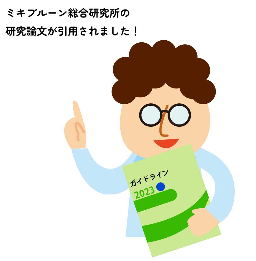 プルーンが便秘のお悩みを解決!