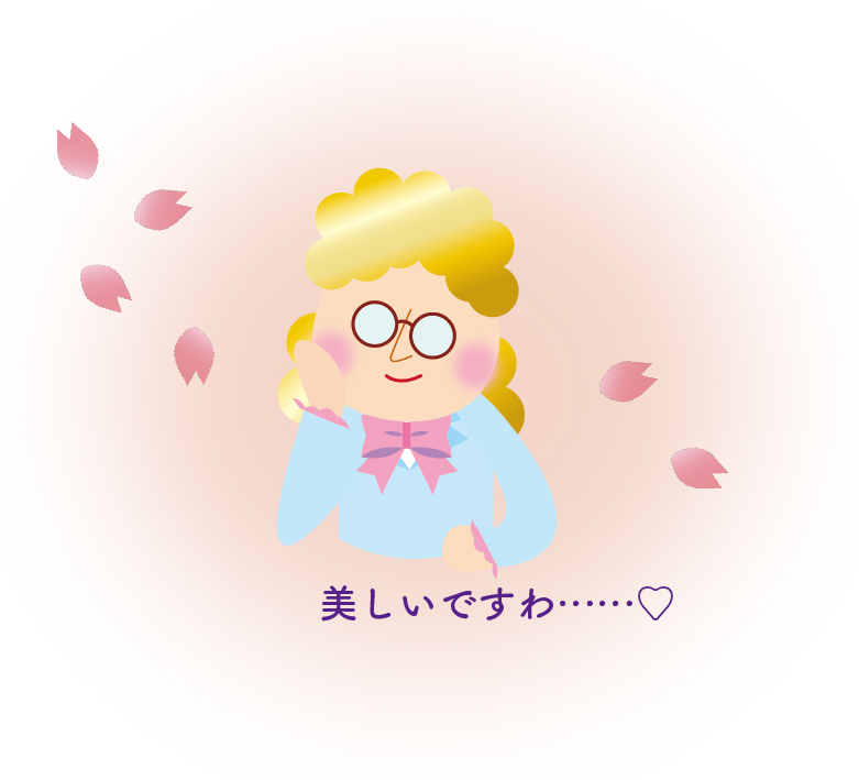 美しいものが好きなハカセーヌさん
