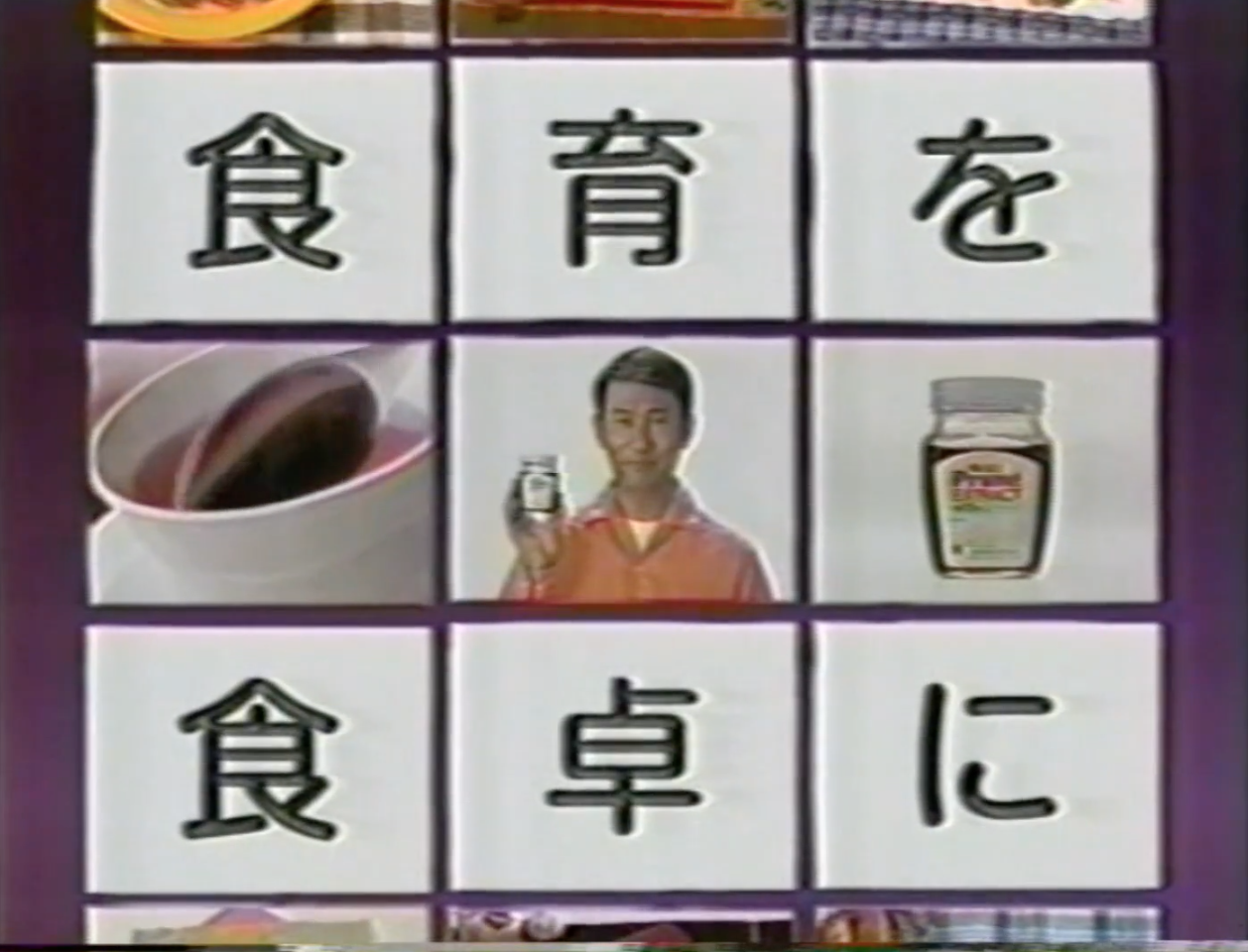 4月19日は「食育の日」～次の20年に向けて～