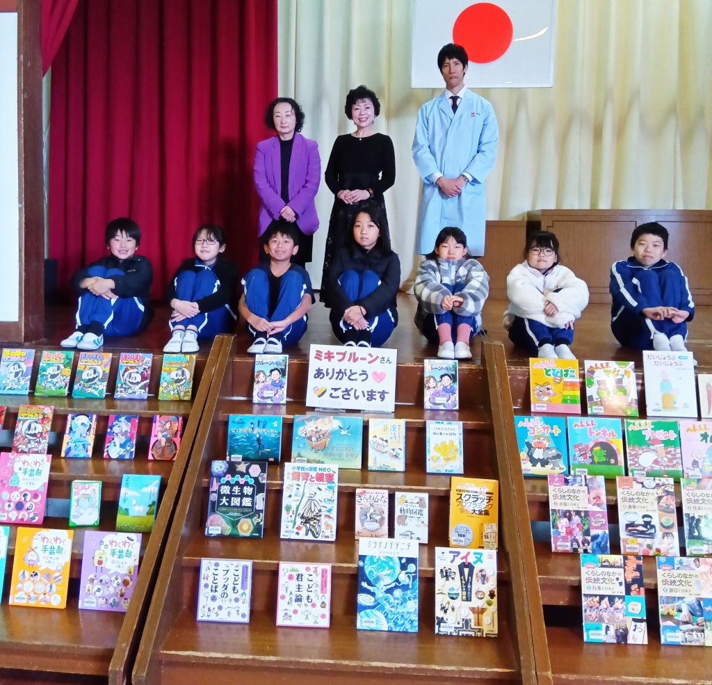 ミキプルーン文庫_渡辺小学校