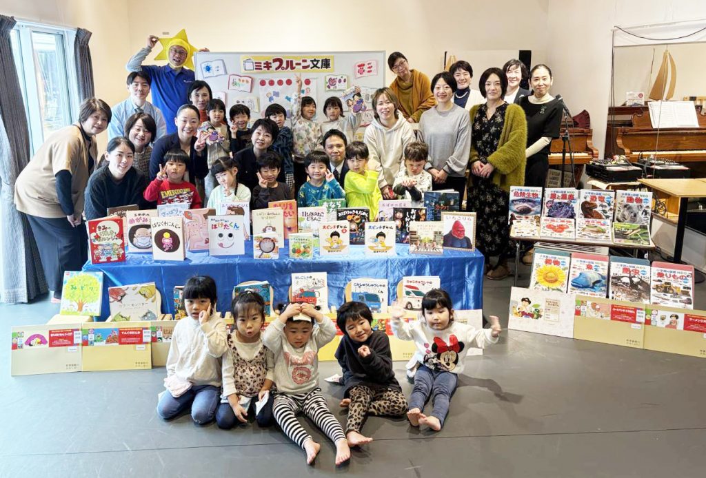 ミキプルーン文庫_ひかりキッズ