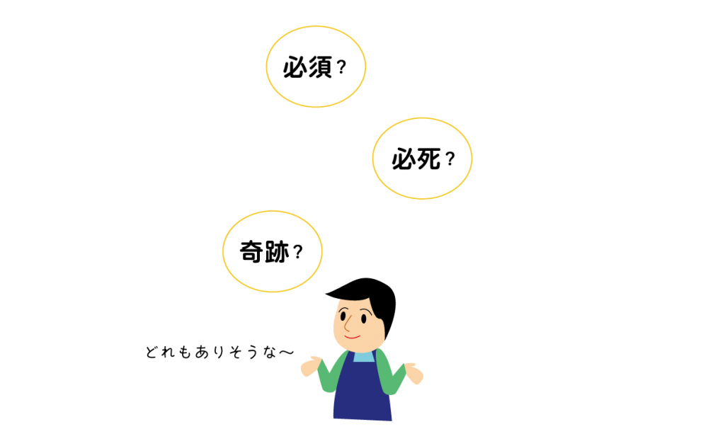 9種類のアミノ酸を何と言う
